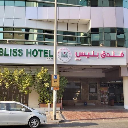 Bliss Hotel Dubai Eksteriør bilde
