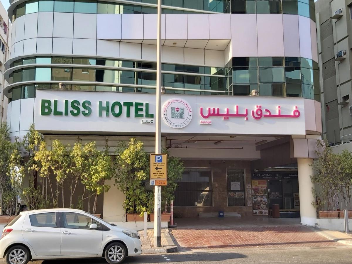 Bliss Hotel Dubai Eksteriør bilde